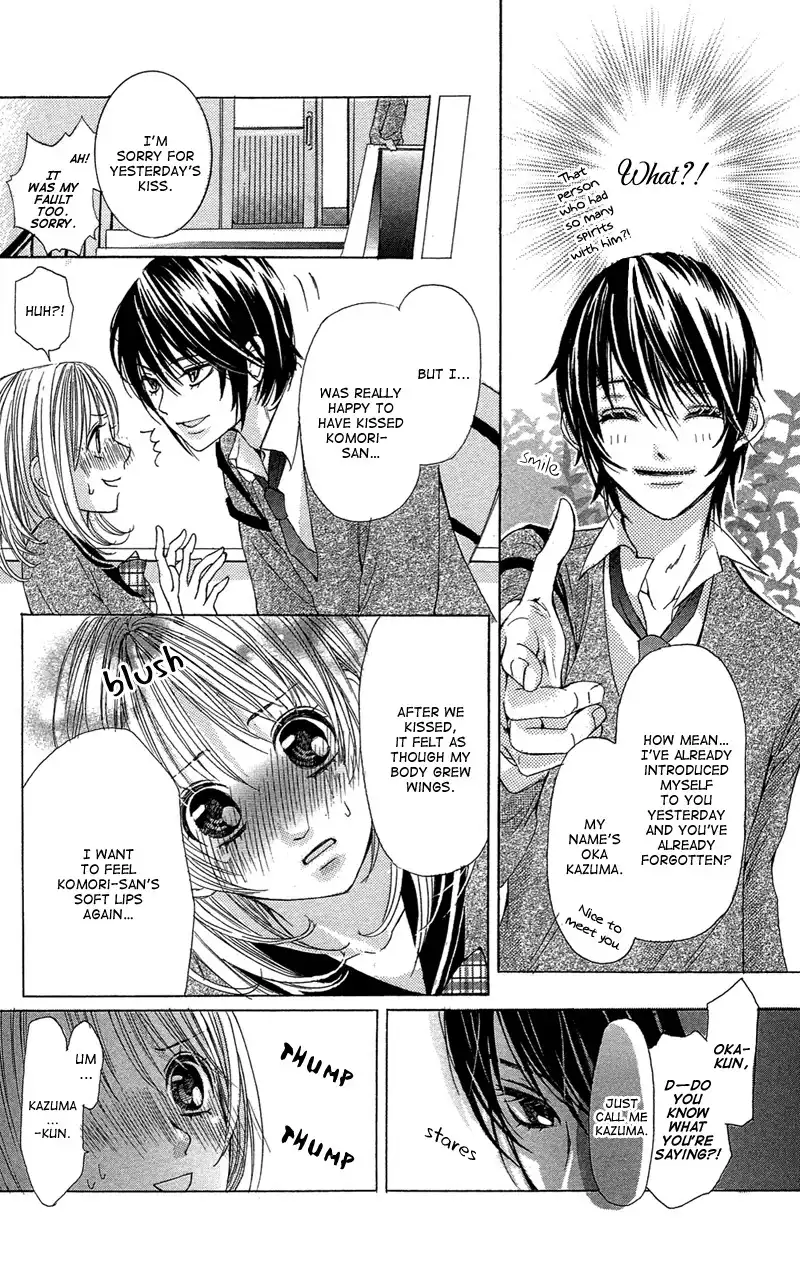 Ghost wa Kiss o Kirau Chapter 1 18